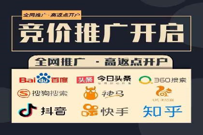 竞价托管实战案例：优化广告投放策略，实现业绩增长