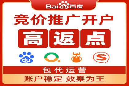 房地产行业SEM推广：如何运用广告抢占市场